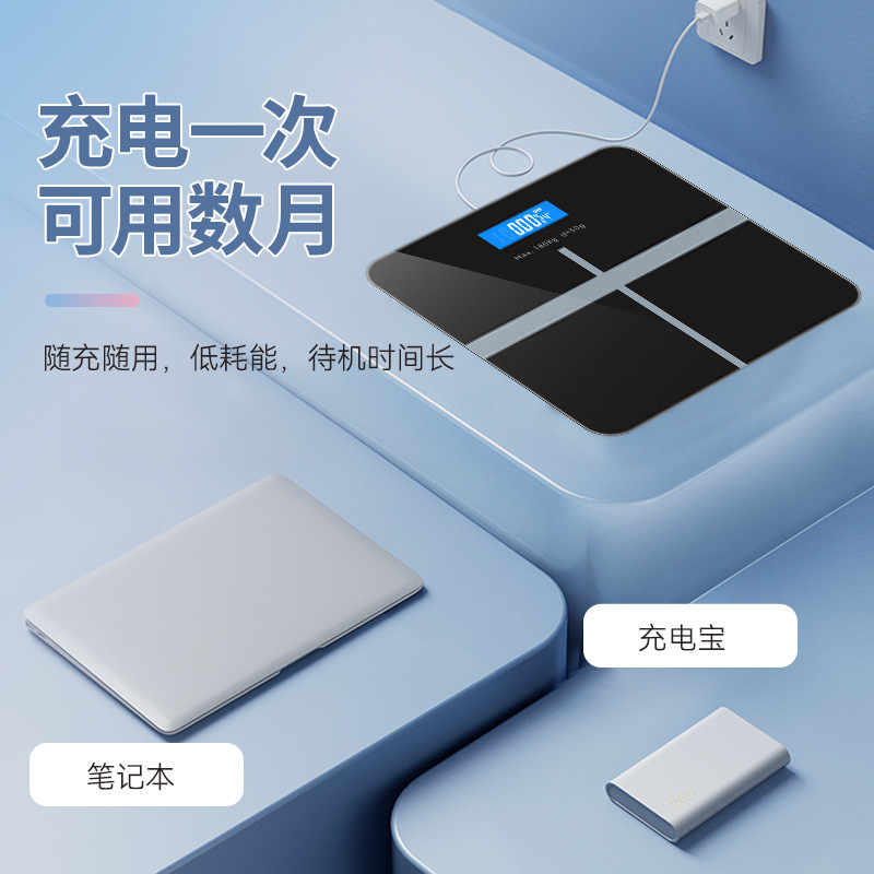 跨境家用钢化玻璃体重秤智能电子秤成人健康人体秤称重计现货批发详情图3