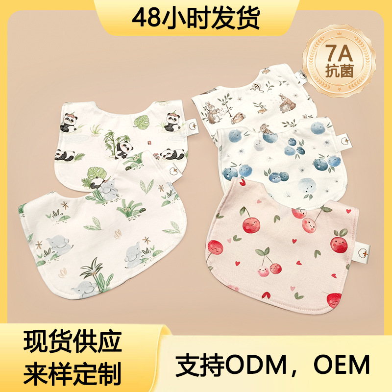 口水巾婴儿a类纯棉防水围嘴U型吸水不湿衣宝宝吃饭围兜厂家批发