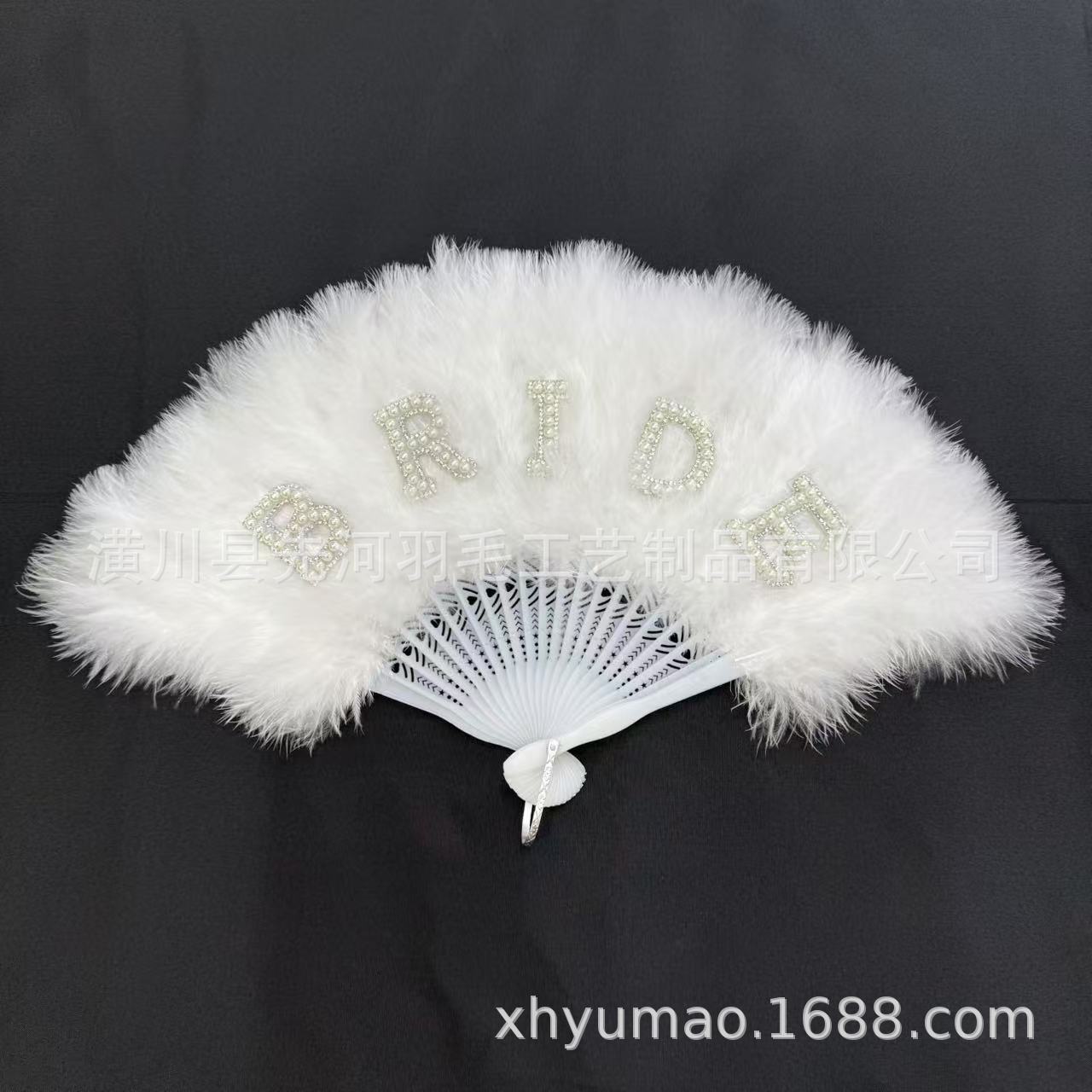 跨境新娘羽毛扇珍珠字母Bride单身派对新娘婚礼装饰舞台表演道具