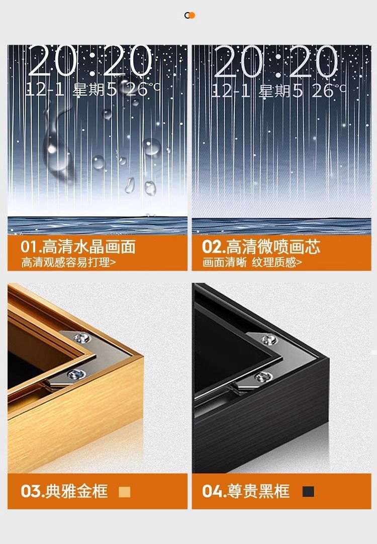 2025新款轻奢客厅装饰画高档电子钟数显沙发背景墙大白墙壁画挂画详情9