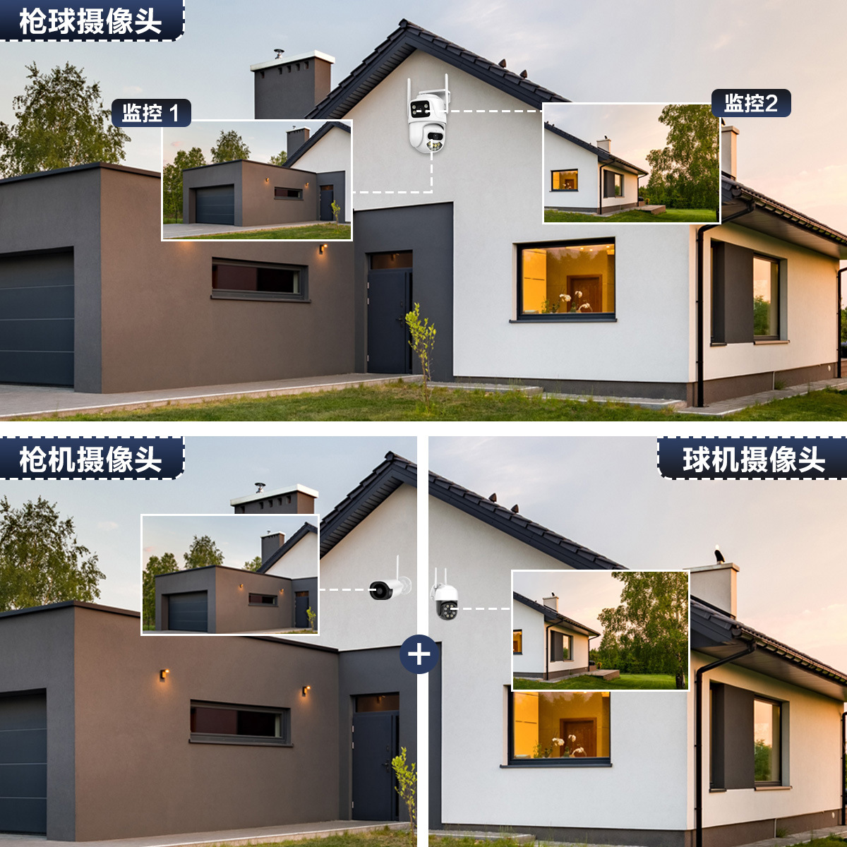 icsee gun Ball dual-eye wireless wifi camera, home dual-eye camera, remote monitoring of outdoor activities via mobile phone Specification image