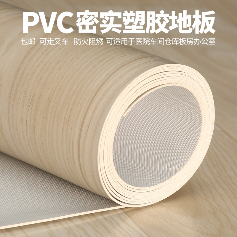 地板革水泥地大面积直接铺加厚耐磨地板胶PVC塑胶地板自粘地板贴