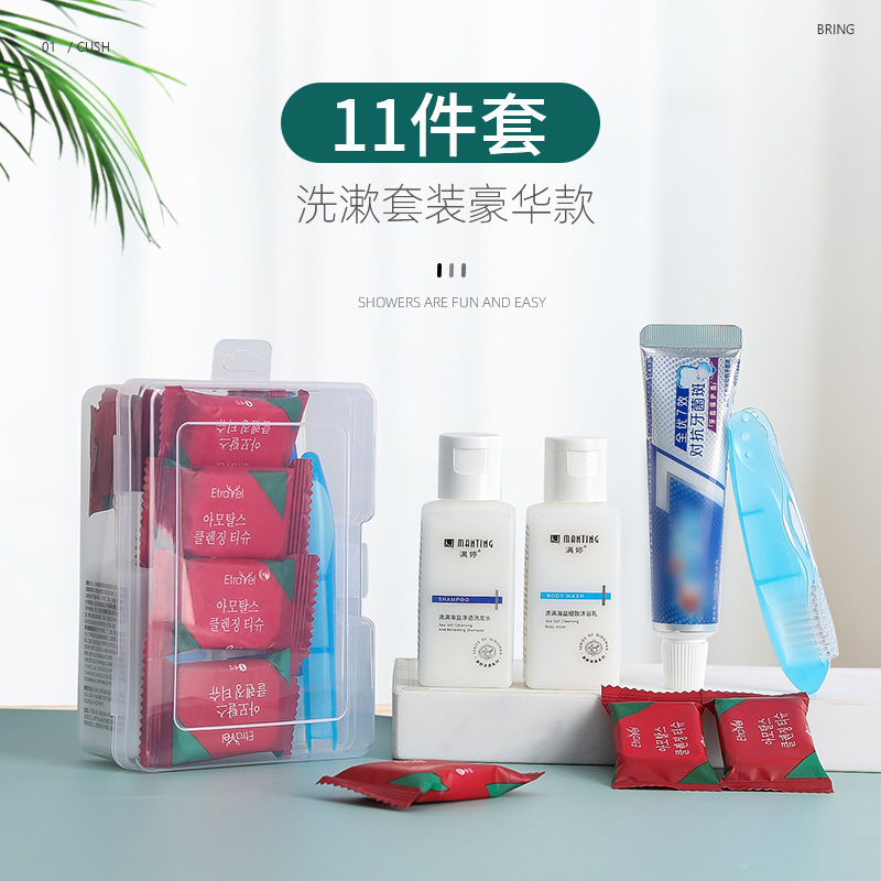 ✅旅行洗漱套装洗护便携装洗发水沐浴露小样全套应急洗漱套装旅行