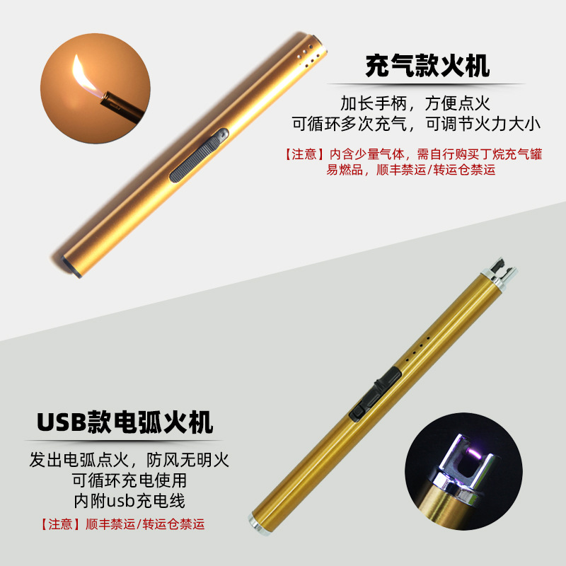 香薰蜡烛工具实物图