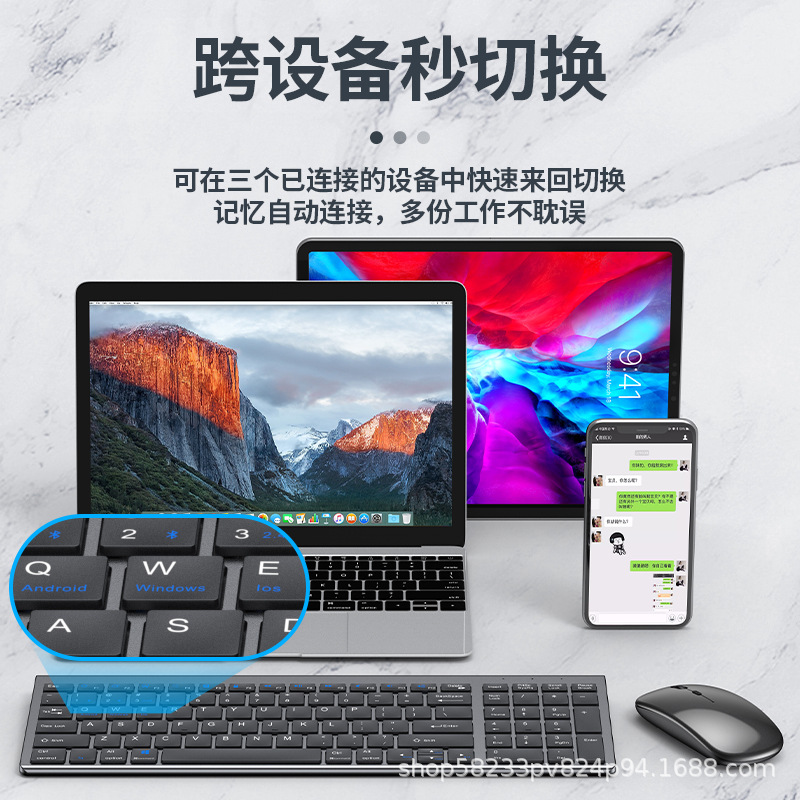 厂家直销内置/带数字键键鼠白底实物图