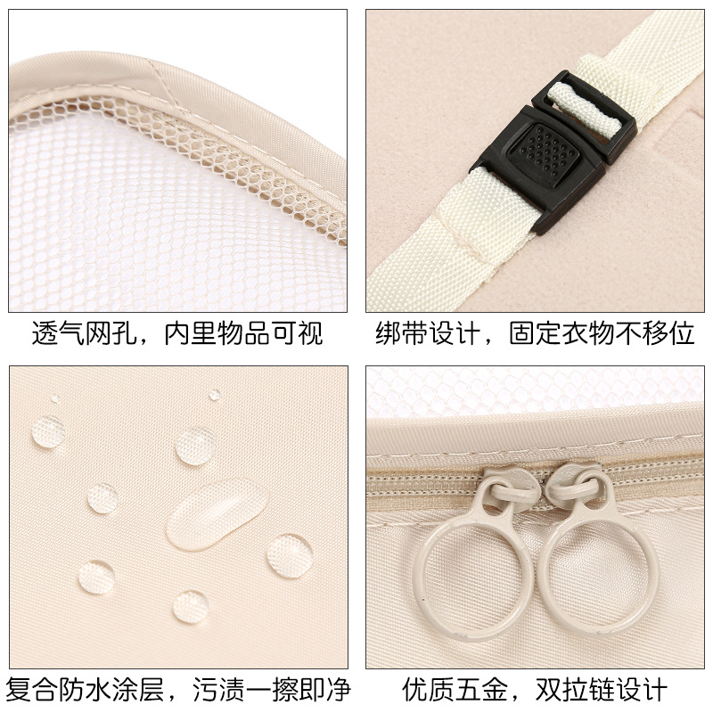 收纳袋、收纳包实物图