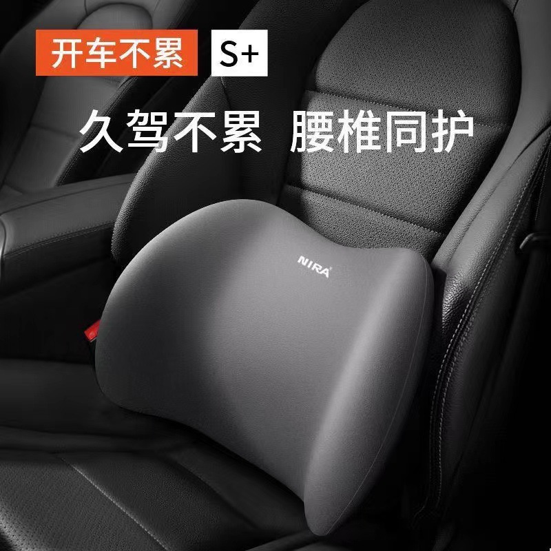 头枕实物图