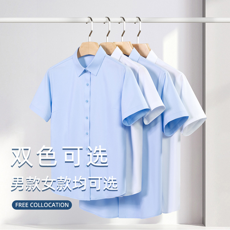 Lenzing Modal no-iron white shirt, unisplendour professional shirt, elastic light luxury casual business white shirt details Picture