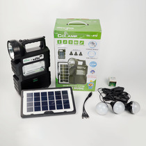 Solar outdoor camping emergency lighting system built-in power generation panel rechargeable with audio square dance portable