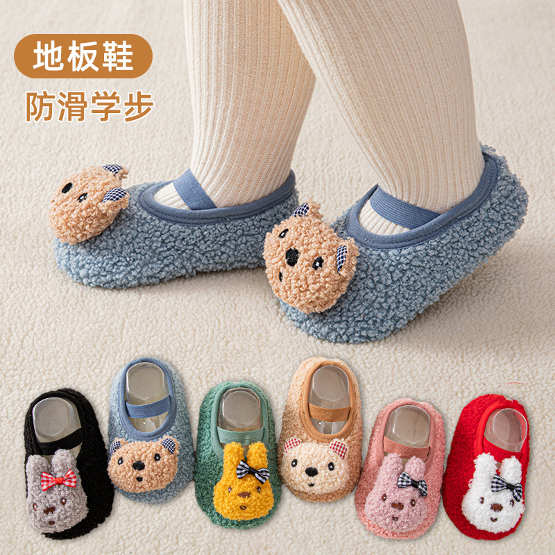 宝宝地板袜婴儿室内学步鞋秋冬季男女童加绒加厚防滑软底隔凉鞋袜