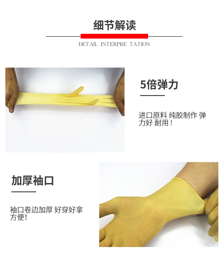 Household Gloves Women's Thin Hand Stick Durable Pure Rubber Children's Dish Washing And Laundry Rubber Rubber Cow String Small Gloves details Picture