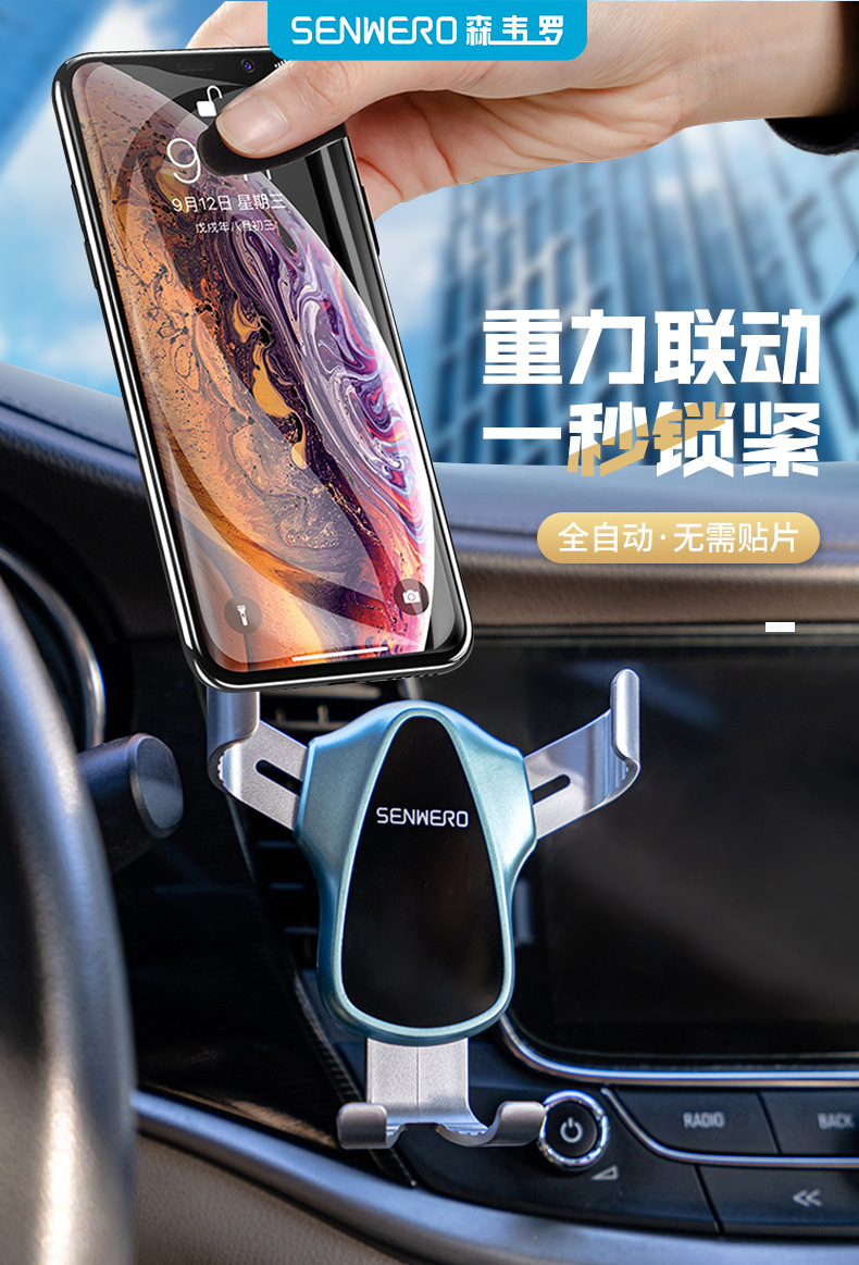 车载手机支架三角重力镜面支架出风口导航挂钩式固定汽车手机支架详情3