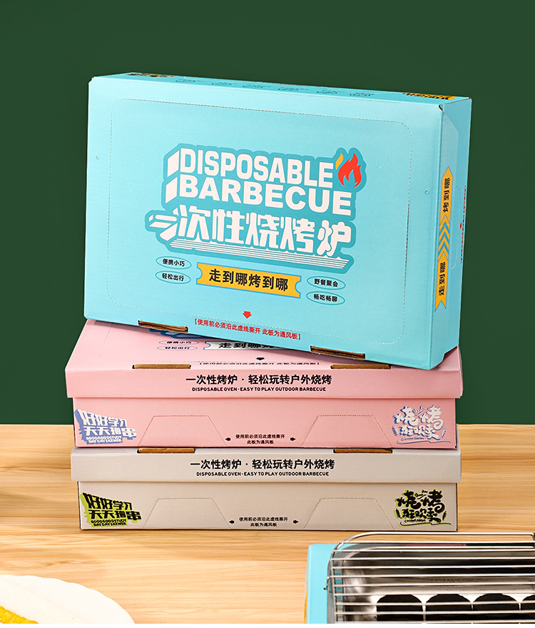 一次性烧烤炉家用户外便携式碳烤炉烤肉架野外烧烤工具小型烧烤架详情18