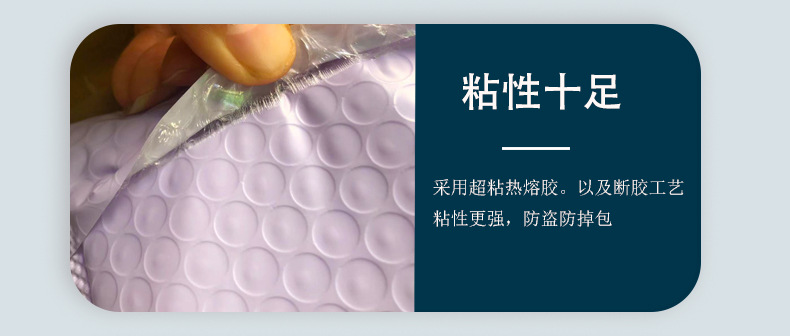 Co-extruded film bubble bags, express packaging foam bags, shockproof and drop-proof bubble bags, thickened pearlescent film bubble envelopes pic 26