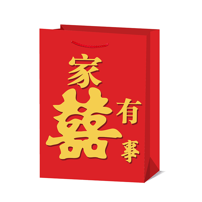 Bai Shi Special Packaging Red Hot Gold Paper Bag Tote Bag Wedding Hand Gift Gift Bag Home Has A Happy Event Packaging Bag Wholesale Specification drawing
