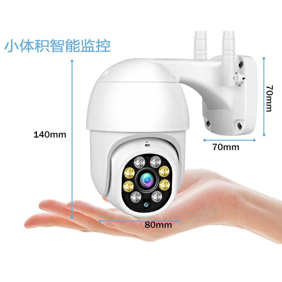 Wireless WiFi ball machine surveillance camera Outdoor waterproof head remote control small body dual light night vision Application Scenario