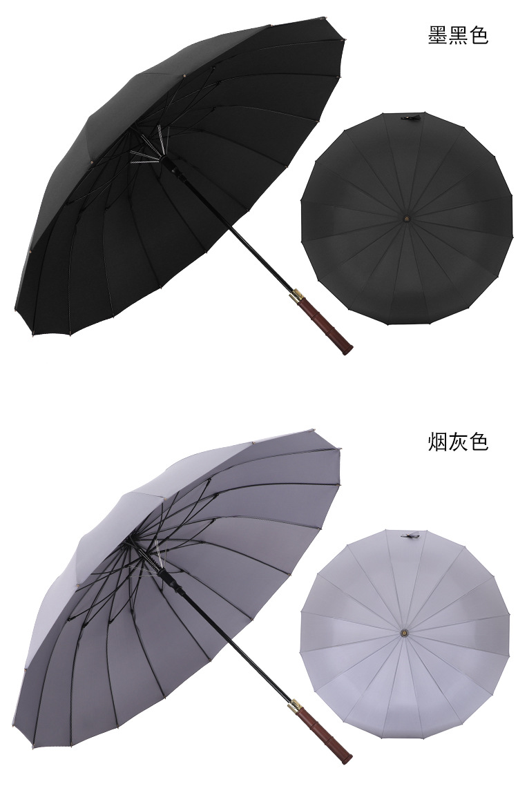 新款16骨复古红柄直杆伞男士商务大号加固结实抗风暴豪华款定制详情16