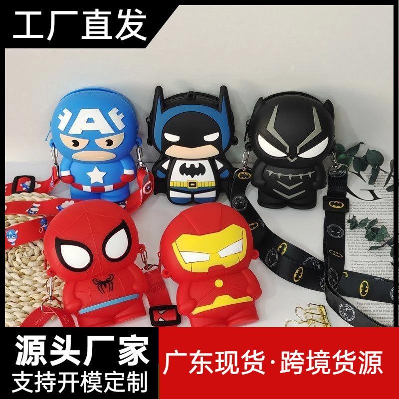 儿童小挎包小童儿童硅胶手机包成人服装店配饰包男女童小背包