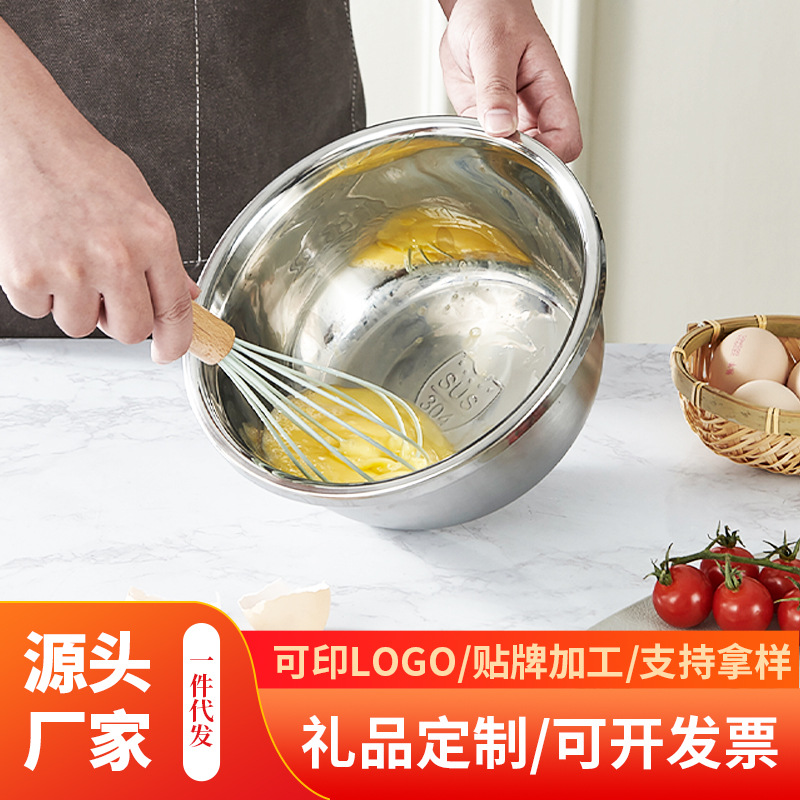 304不锈钢料理大盆食品专用沙拉盆烘焙和面搅拌奶油打发盆打蛋盆