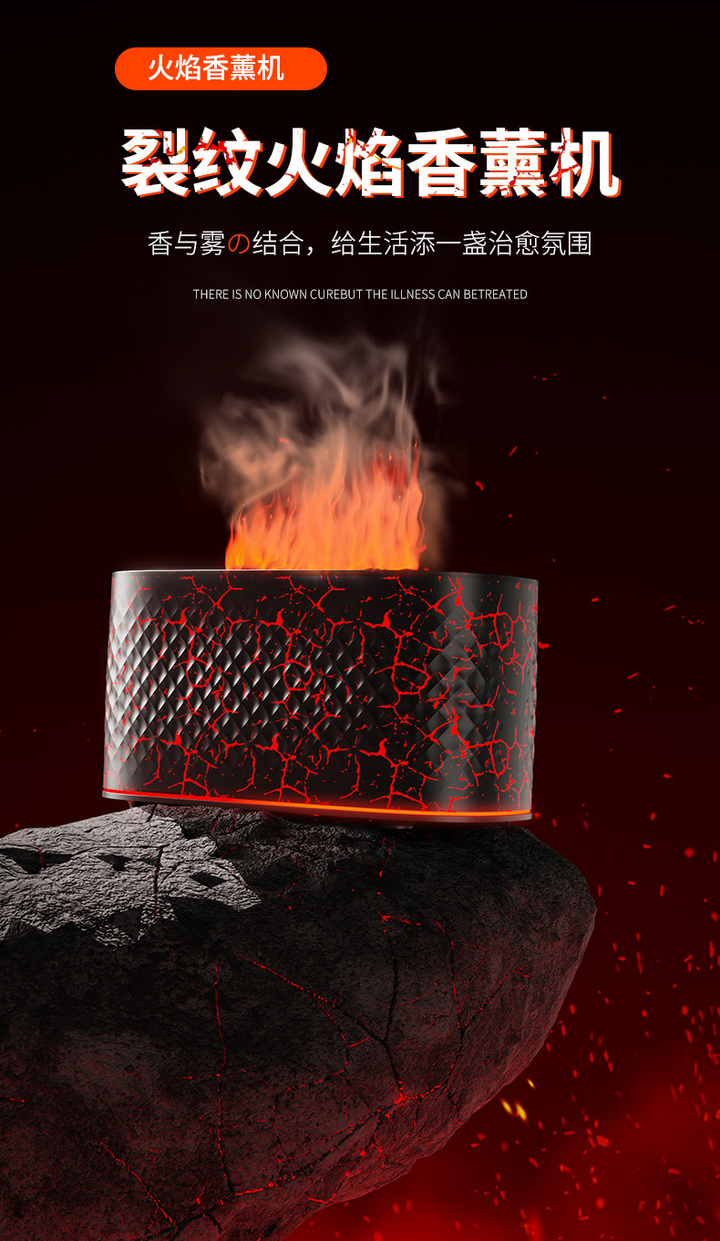 2025新款火焰香薰機辦公桌面家用臥室精油氛圍燈加濕器詳情1
