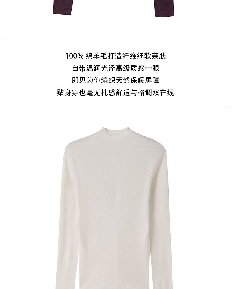 口碑款！18针无缝BIELLA扬子纱长袖精纺羊毛打底衫女半高领针织衫详情21