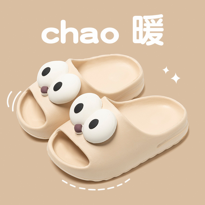 童拖鞋实物图