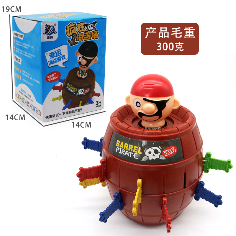 抖音同款创意/整蛊玩具/儿童益智亲子产品图