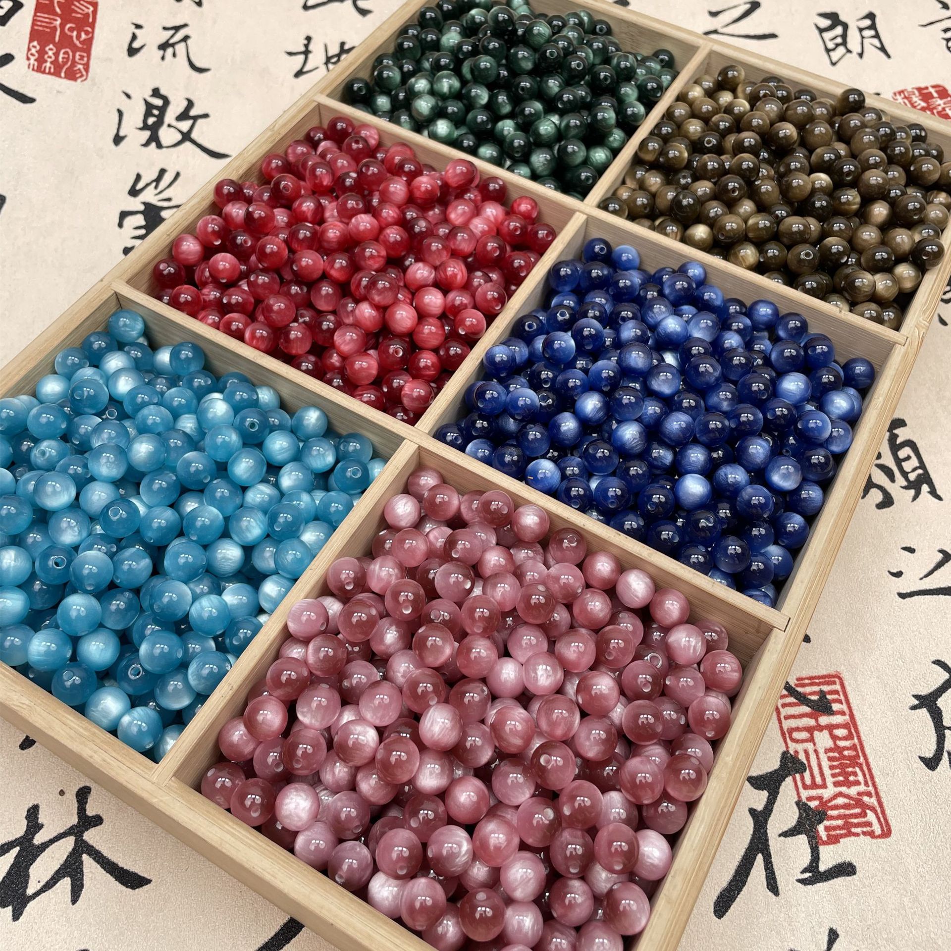 珠子/串珠散珠/串珠/琉璃珠散珠/散珠产品图