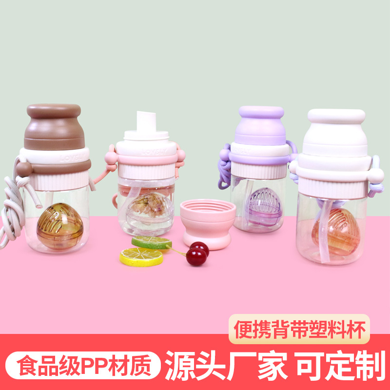 新款夏季500ml儿童双饮水杯学生男女吸管杯带茶仓可爱提手塑料杯