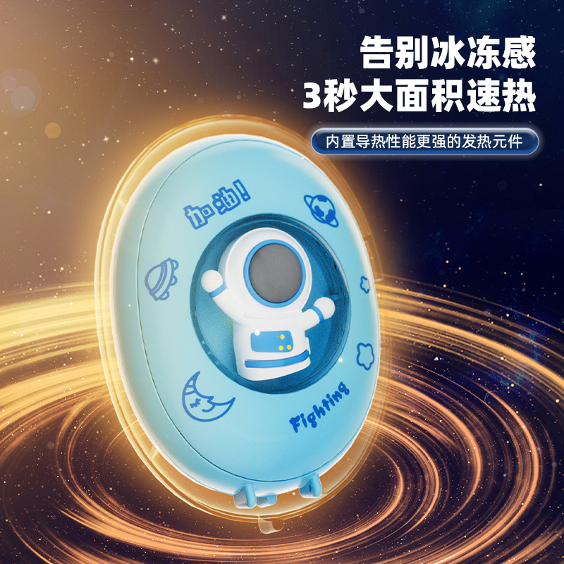 暖贴、暖宝宝、发热贴实物图