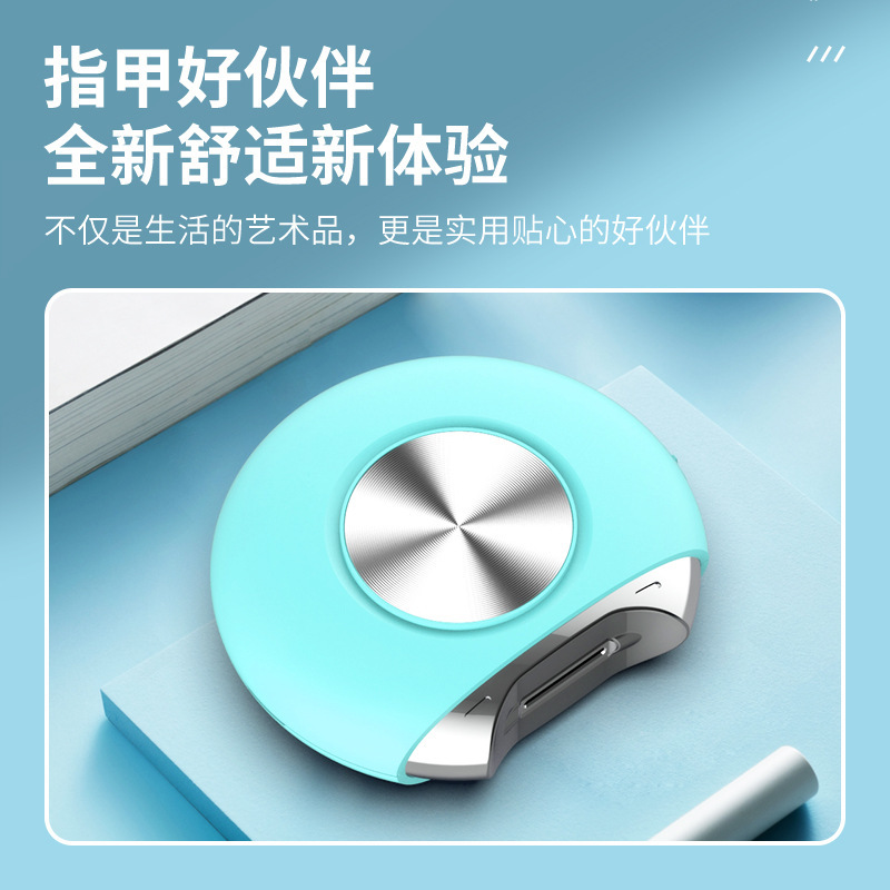 Intelligent electric nail tool, nail tool, nail clipper Item Picture