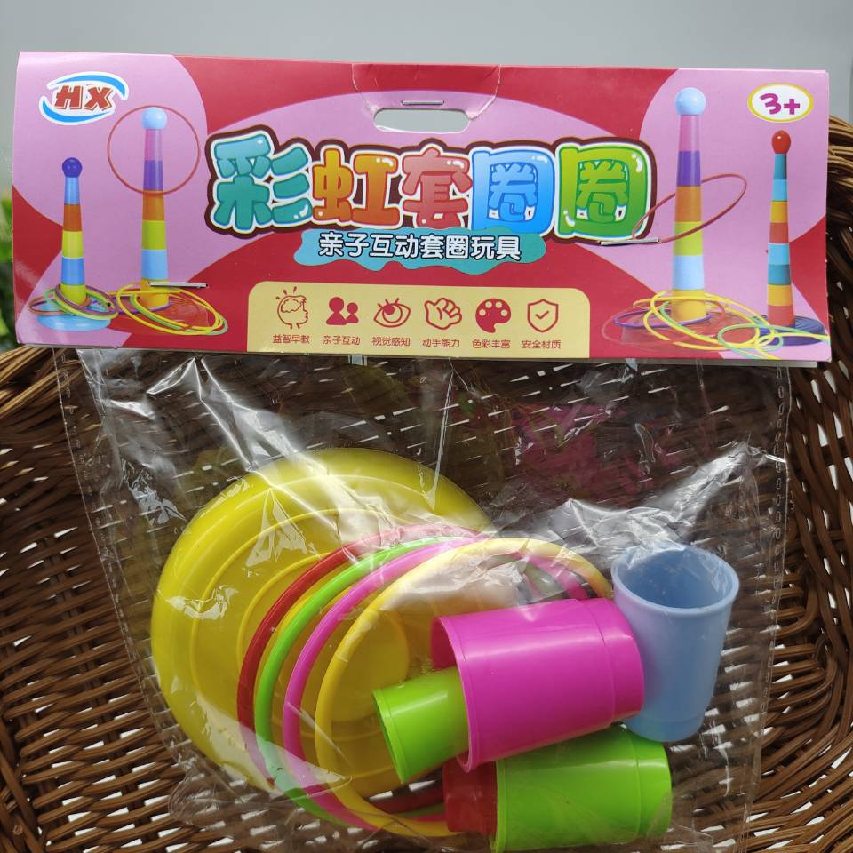 New Set Toss toy ring game model, creative children's toy assembly ring toss, 5-yuan toy for kids details Picture