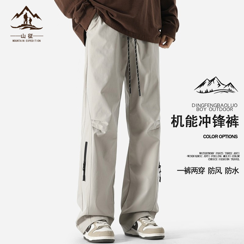 三防暴雨级防水冲锋裤男春秋休闲户外运动登山裤子美式机能工装裤