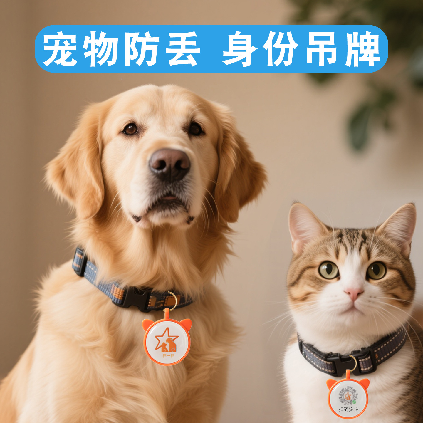 Etiqueta de mascota anti-pérdida etiqueta de perro más código qr etiqueta de gato etiqueta de identificación de mascota etiqueta de etiqueta etiqueta de gotejamiento etiqueta de información impermeable details Picture