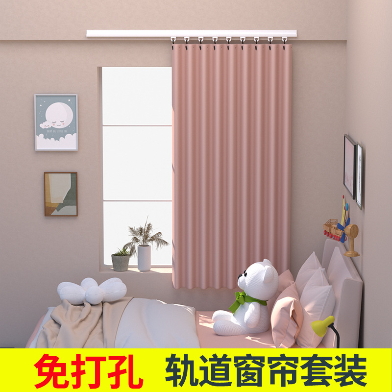 Curtain Blackout 2024 New perforation-free installation bay window track set of pasted simple bathroom curtain fabric details Picture