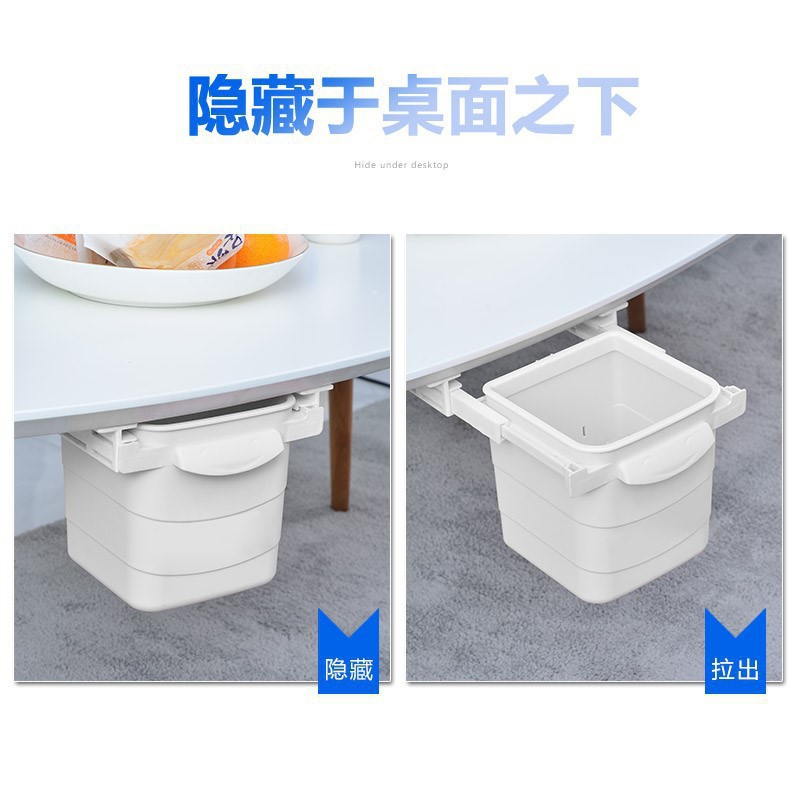 Home office desktop trash can under the desk Multifunctional trash can hidden drawer trash can Specification drawing