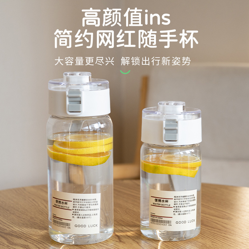 Muji water cup, high appearance level, ins plastic portable cup, tea and water separation, portable, high-temperature resistant, simple and anti-drop cup