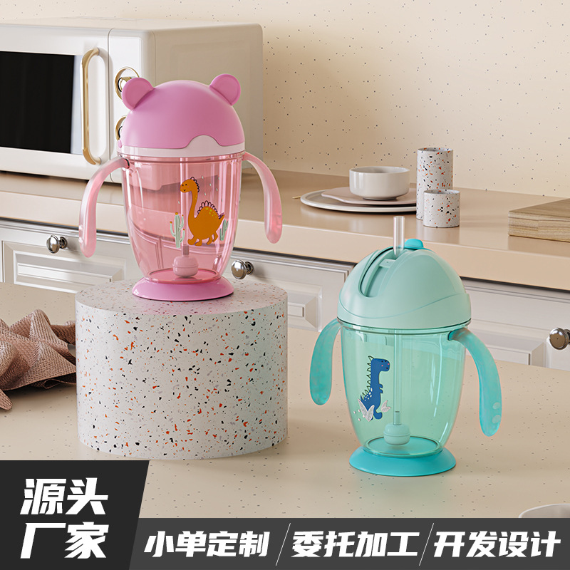 学饮杯宝宝专用带手柄重力球吸管防摔防呛喝水杯儿童水杯礼品定制