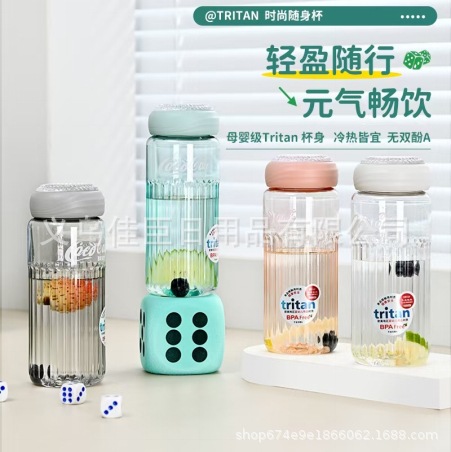 The new cross-border plastic cup is simple and elegant for both men and women, with a high level of appearance. It is a portable and portable water cup for summer student sports thumbnail