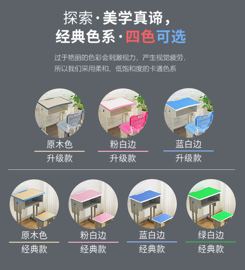 学校培训班中细节图