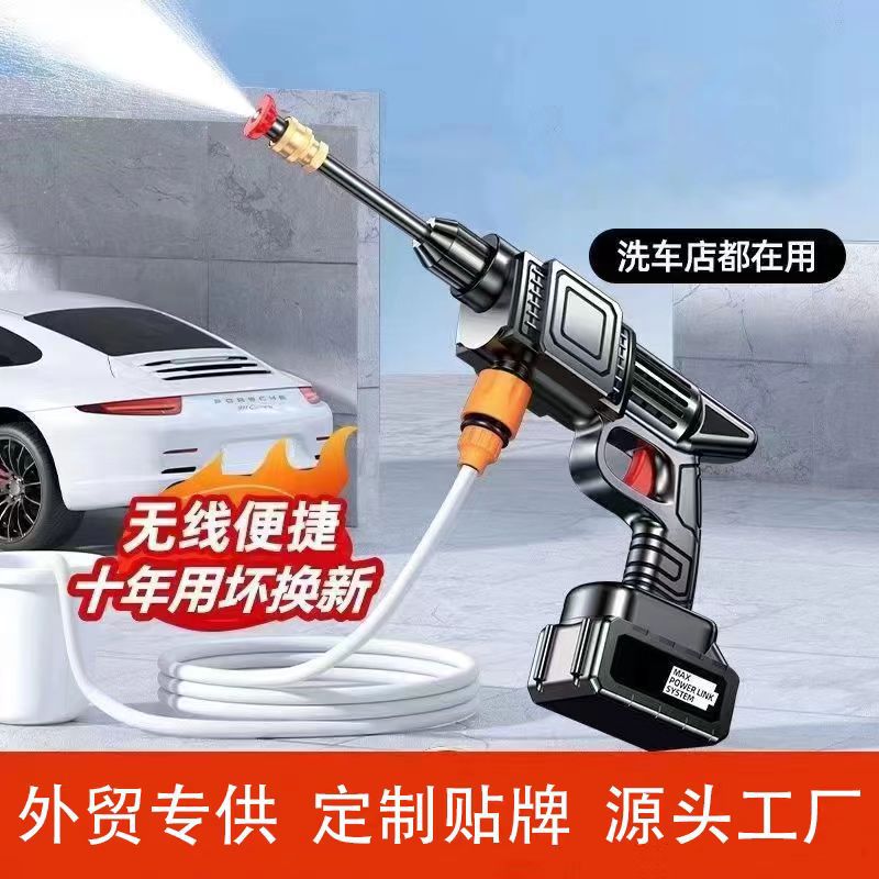 无线洗车机车用家用便携充电式高压洗车水枪锂电池水泵一件代发