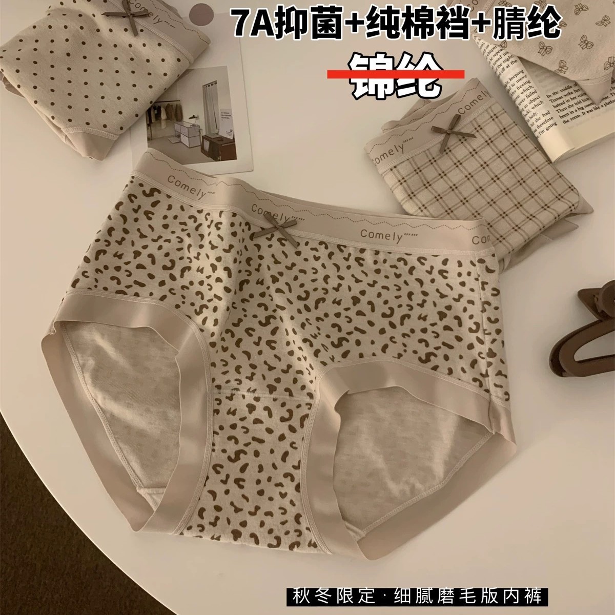 内裤女生纯棉抗菌全棉裆裤头女学生中腰三角裤印花可爱裤衩