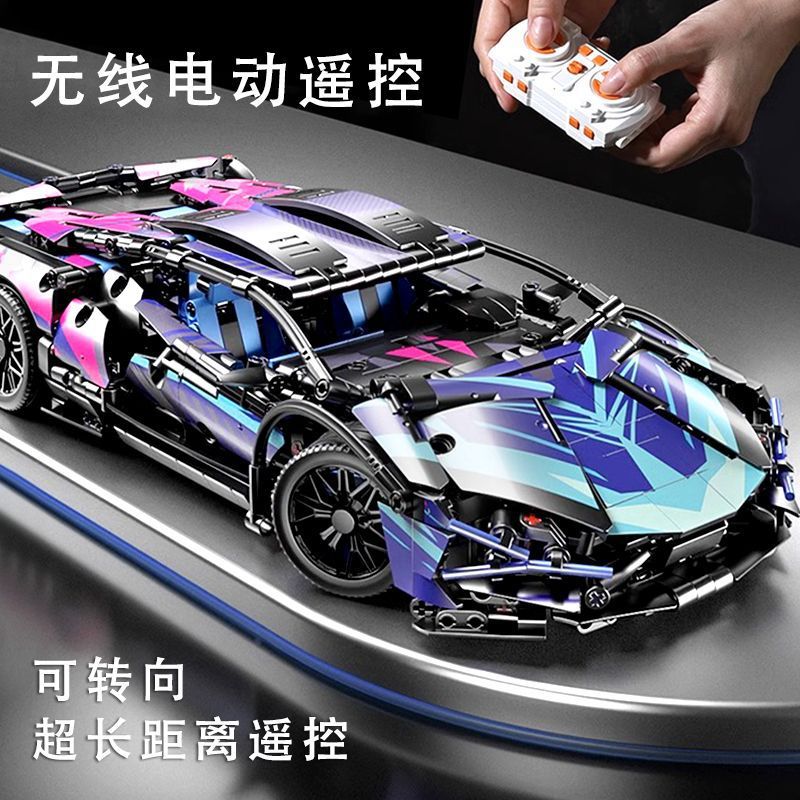 Compatible LEGO Star version Cyberpunk Lambo Roadster Gini assembled remote control car model children's toys full figure