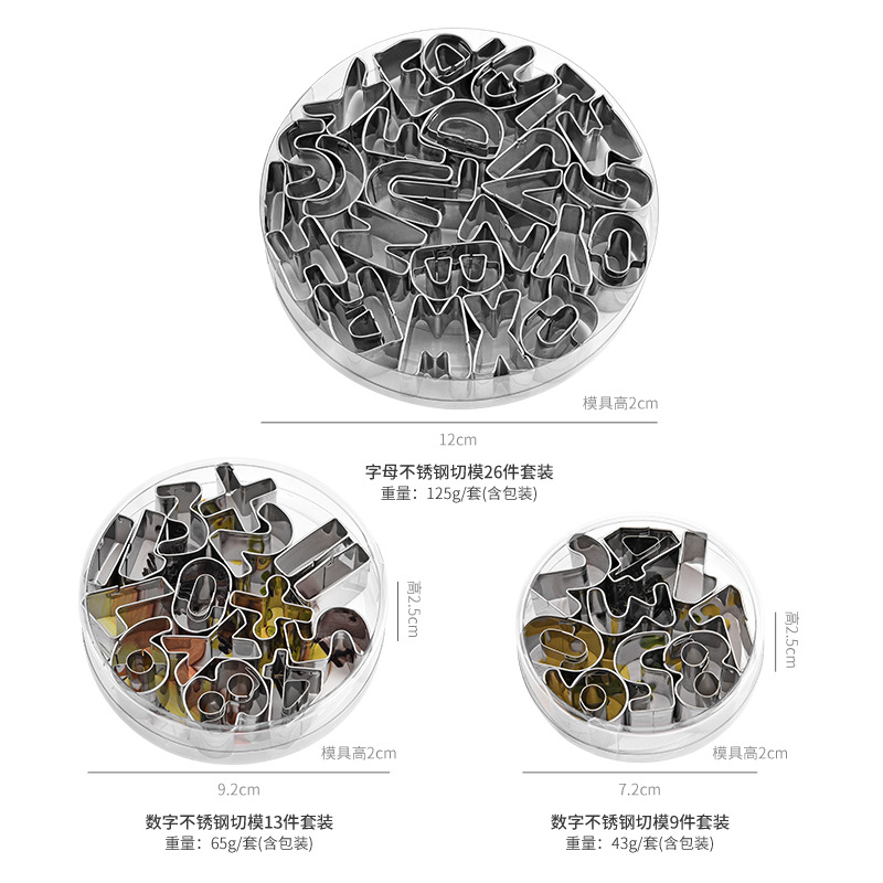 26 English Letters Stainless Steel Cookie Cake Mold 9 Numbers Add Subtract Multiply Divide Diy Family Activity Vegetable And Fruit Cutting Specification drawing