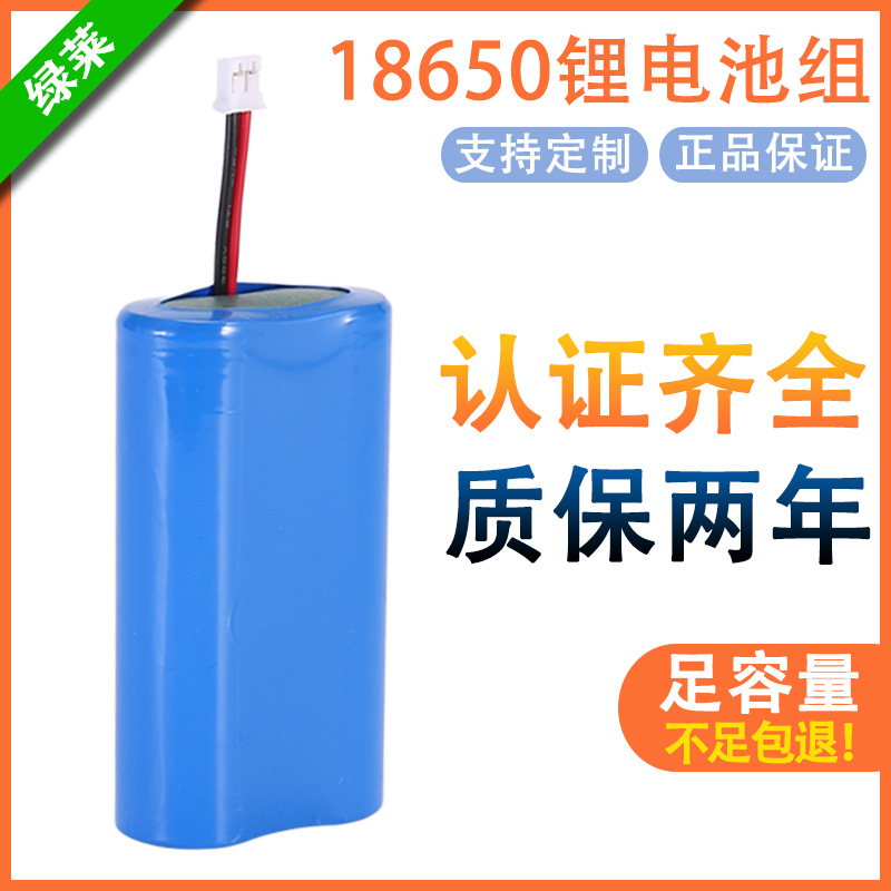 18650锂电池3.7V双节4000mAh锂电池组太阳能电池MSDS认证锂电池