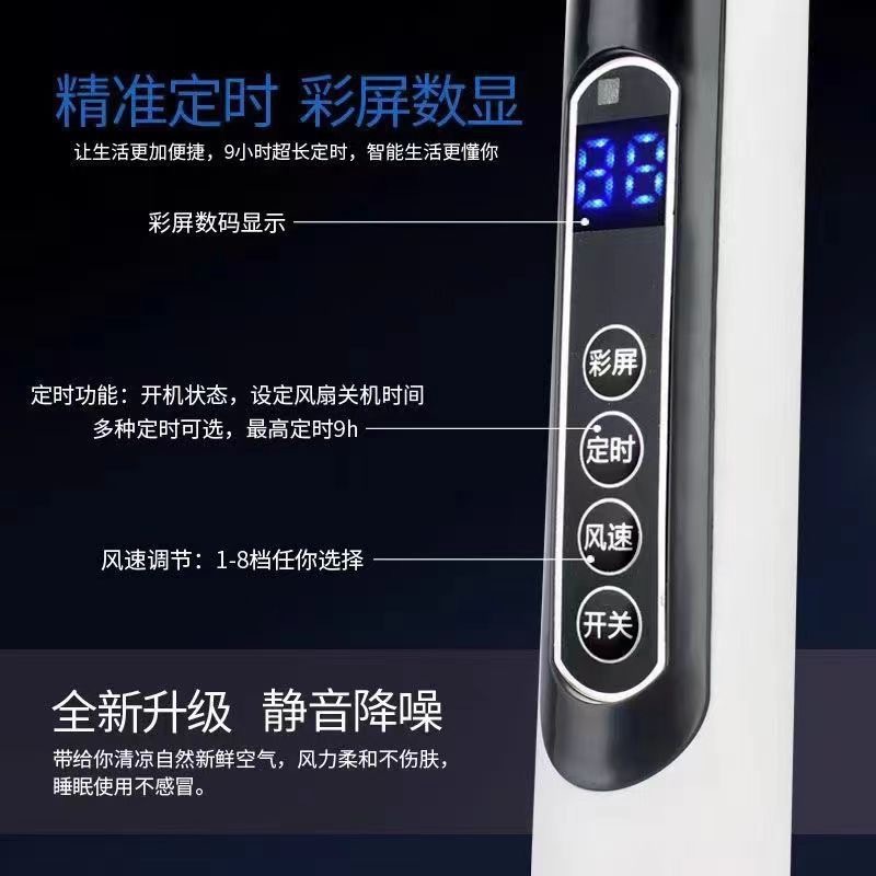 电风扇/风扇落地/手持电风扇/充电风扇/电风扇风扇细节图