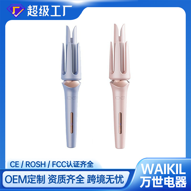 全自动旋转卷发棒神器懒人持久定性不伤发32mm卷发烫头发的电卷棒