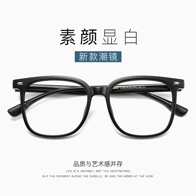 眼镜/眼镜框/眼睛框镜架/近视眼镜眼镜/派对眼镜细节图