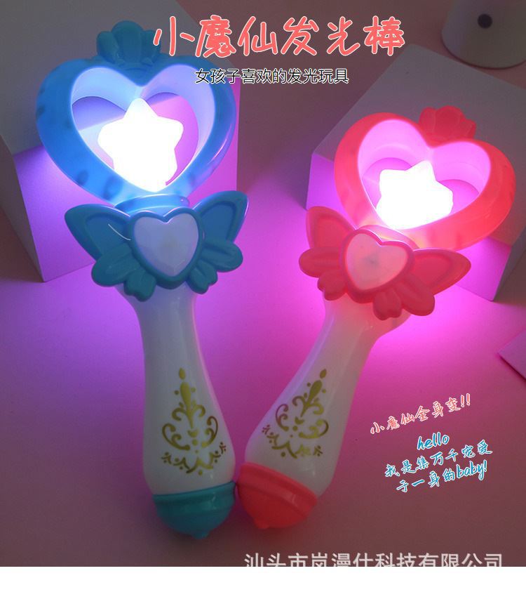 闪光公主魔法细节图