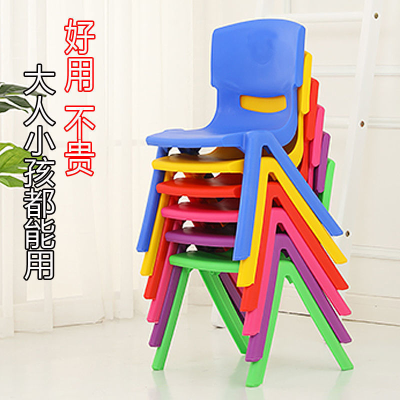 加厚板凳儿童椅子幼儿园靠背椅宝宝坐椅塑料小椅子多用小凳子防滑详情14